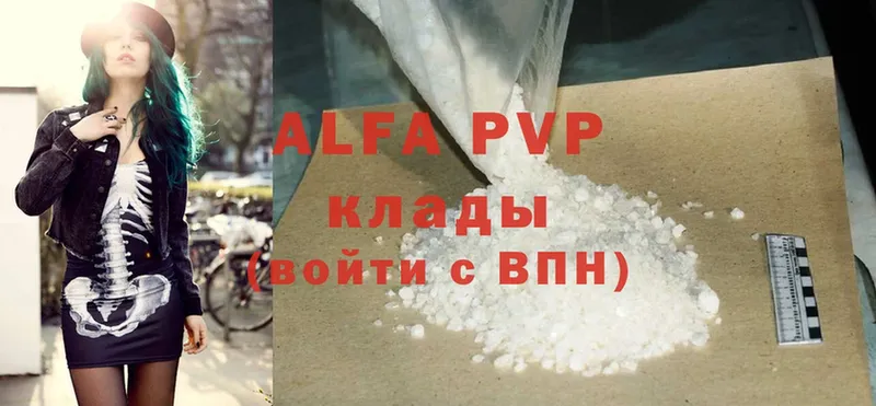 Alfa_PVP СК  Белоозёрский 