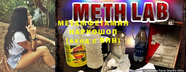 МДМА Бородино