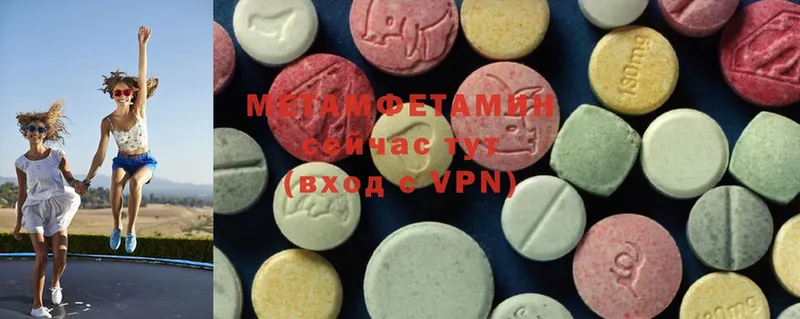 МЕТАМФЕТАМИН Methamphetamine  omg tor  Белоозёрский  как найти закладки 